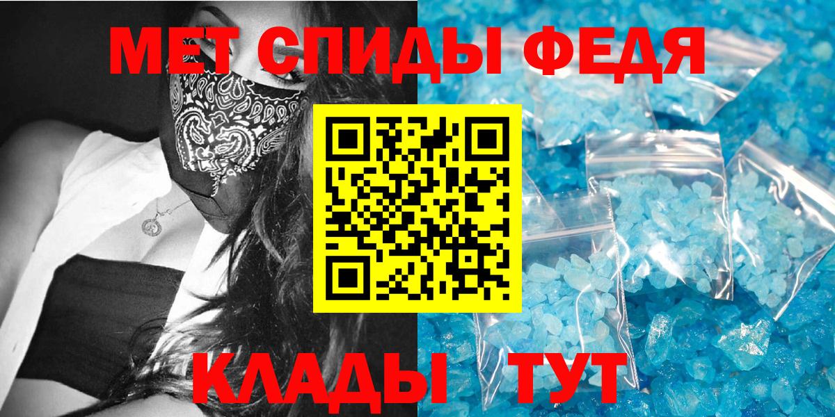 Amphetamine 98% Златоуст