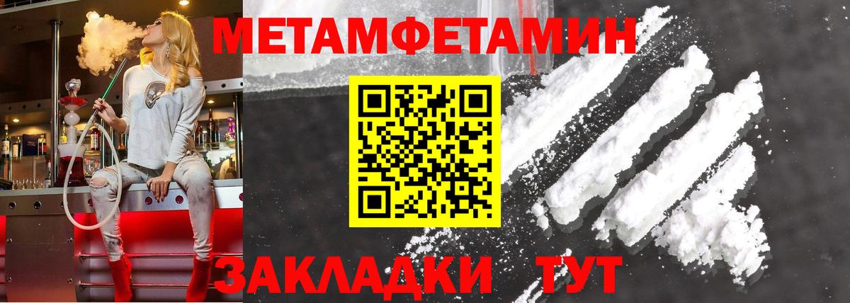 Amphetamine 97%  Вход с VPN  Amphetamine  Амфетамин  Златоуст 