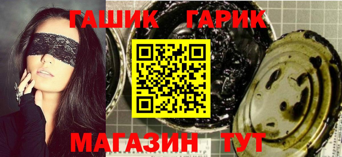 Златоуст  Гашиш индика сатива  Гашиш  Вход с VPN 