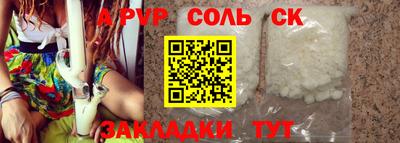 метадон Ливны