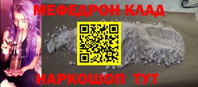 метадон Ливны