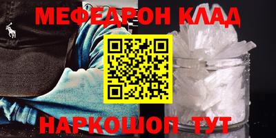 таблы Ликино-Дулёво