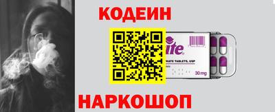 таблы Ликино-Дулёво