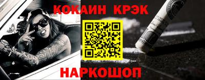 таблы Ликино-Дулёво