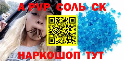 таблы Ликино-Дулёво