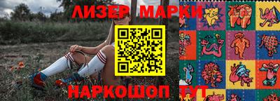 метадон Ливны