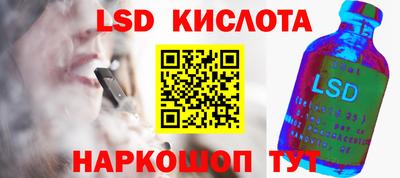 таблы Ликино-Дулёво