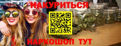 метадон Ливны