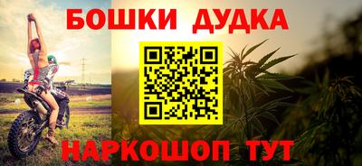таблы Ликино-Дулёво
