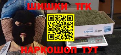 метадон Ливны
