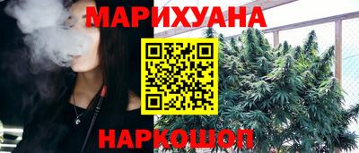 метадон Ливны