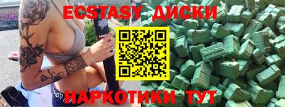 метадон Ливны