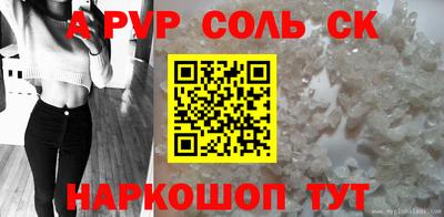 метадон Ливны