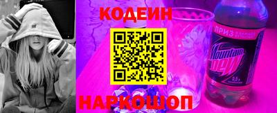 прущая мука Лесосибирск