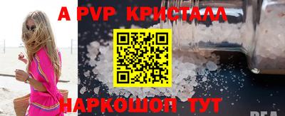 метадон Ливны