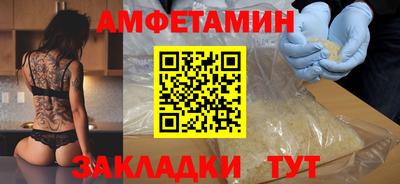 прущая мука Лесосибирск