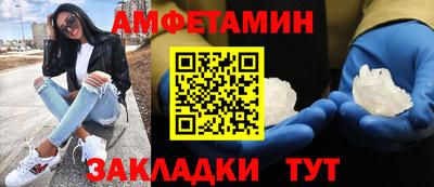 таблы Ликино-Дулёво