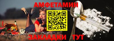 таблы Ликино-Дулёво