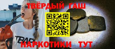 таблы Ликино-Дулёво