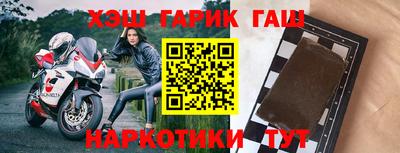 таблы Ликино-Дулёво