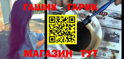 метадон Ливны