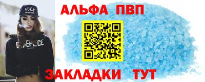 метадон Ливны