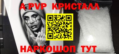таблы Ликино-Дулёво