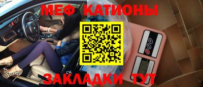 таблы Ликино-Дулёво