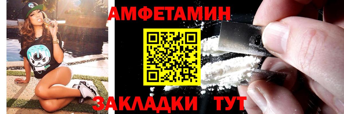 МЕТАМФЕТАМИН кристалл  МЕТАМФЕТАМИН кристалл  Вход с VPN  Метамфетамин  Златоуст 