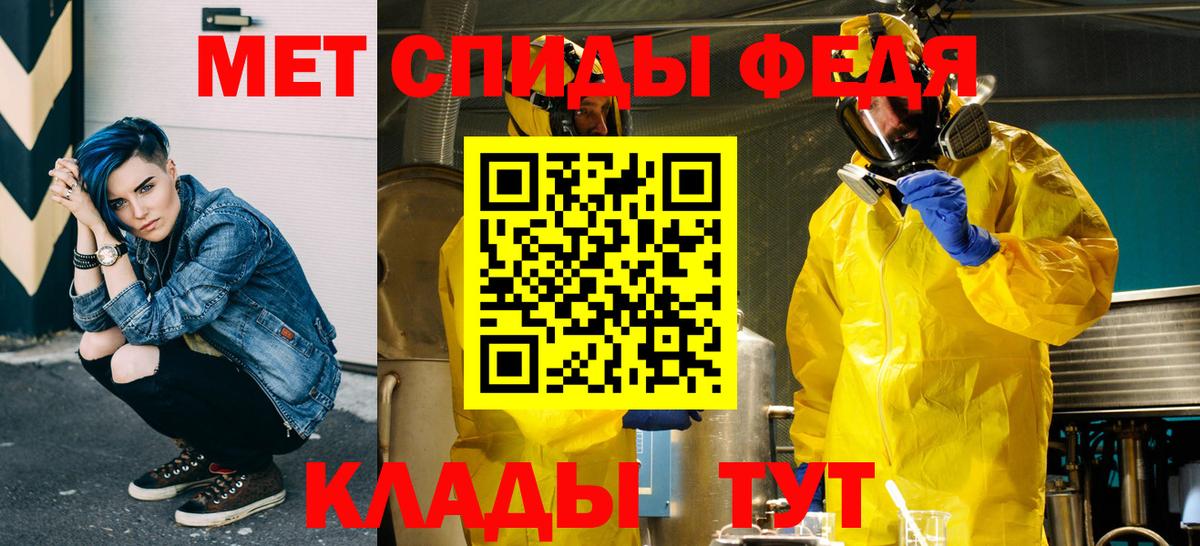 Гашиш  Cocaine  МЕТАМФЕТАМИН  A PVP СК   Купить  Вход с VPN  Златоуст  МАРИХУАНА  Меф МЯУ МЯУ кристаллы 